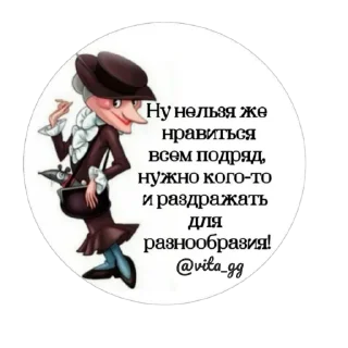 Стикер @Vita_gg Стики ти-ки) - 8