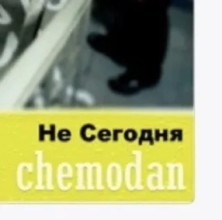 Sticker Стикерс2 - 8