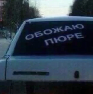 Sticker Стикерс2 - 10