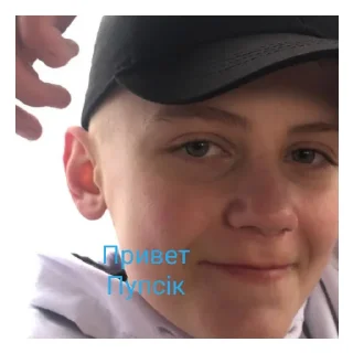 Стикер Vitrnadoviyti - 4