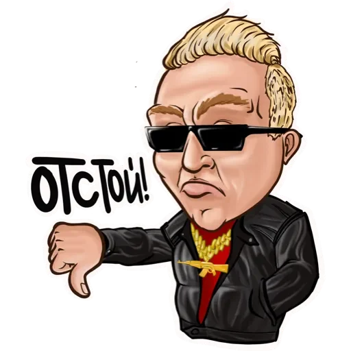 Стикер Витя АК - 11