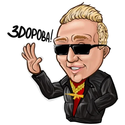 Стикер Витя АК - 7