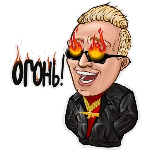 Стикер Витя АК - 1