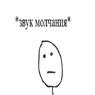 Sticker Больше стикеров 👉🏻 @stickertg4 - 6