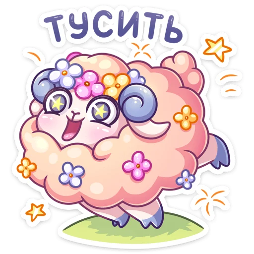 Стикер Remy from VK by @Sadykhzadeh - 11