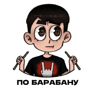 Sticker Шуты 
Группа в вк: Luminary - 8