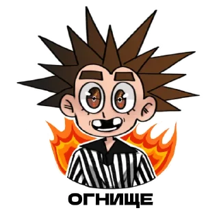 Sticker Шуты 
Группа в вк: Luminary - 1