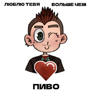 Sticker Шуты 
Группа в вк: Luminary - 2