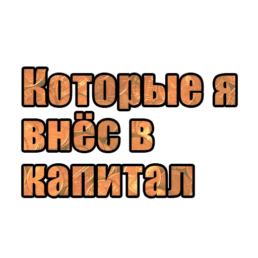 Стикер Vkapital - 1