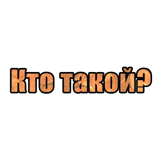 Sticker Vkapital - 1