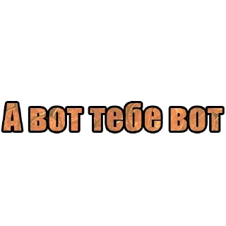 Sticker Ну как там с деньгами? - 5