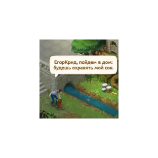 Sticker Вкид - 8