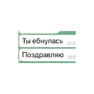 Sticker Вкид - 2