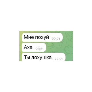 Sticker Вкид - 11