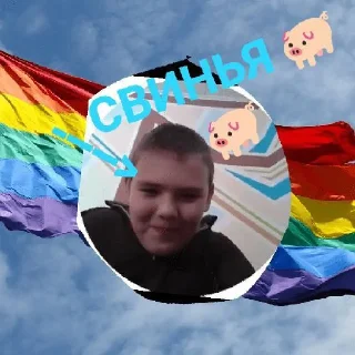 Sticker РОБЛОКС ФЭСЭБЭ ХУЕСОСЫ • @sticbot - 5