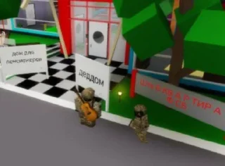 Sticker РОБЛОКС ФЭСЭБЭ ХУЕСОСЫ • @sticbot - 11