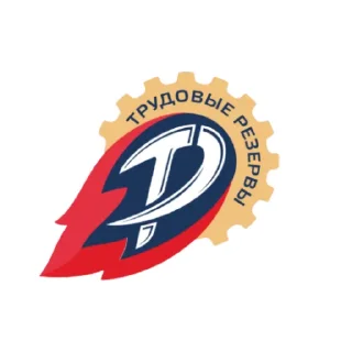 Sticker TRUDOVIE REZERVI - 9