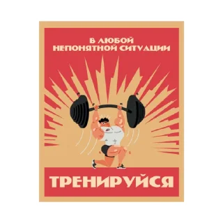 Sticker TRUDOVIE REZERVI - 7