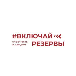 Sticker TRUDOVIE REZERVI - 8