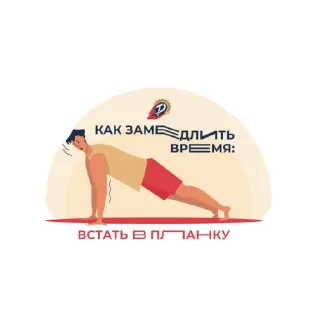 Sticker TRUDOVIE REZERVI - 6