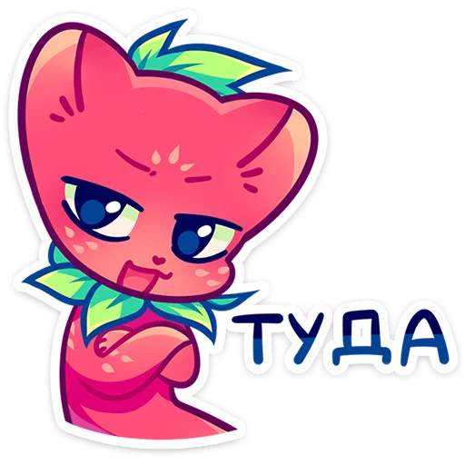 Sticker VkontakteKito - 1