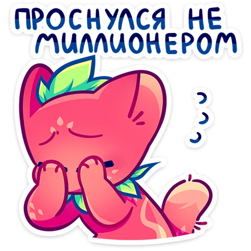 Стикер VkontakteKito - 1