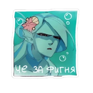 Sticker @vkspoilertg | Стикеры ВК - 5