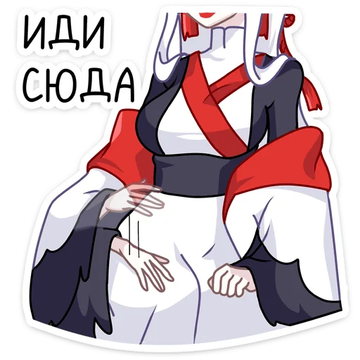 Стикер Vktsuru - 1