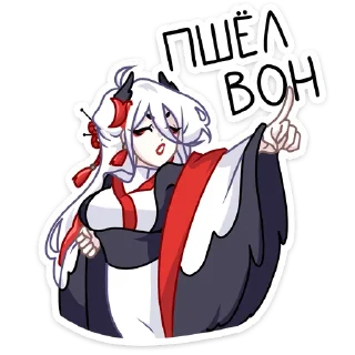 Sticker Цуру | @vkspoilertg - 5