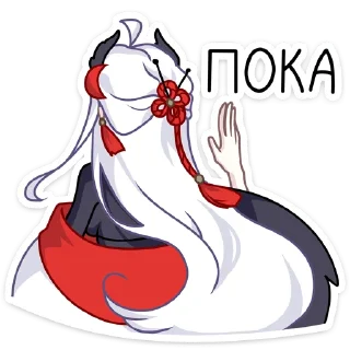 Sticker Цуру | @vkspoilertg - 2