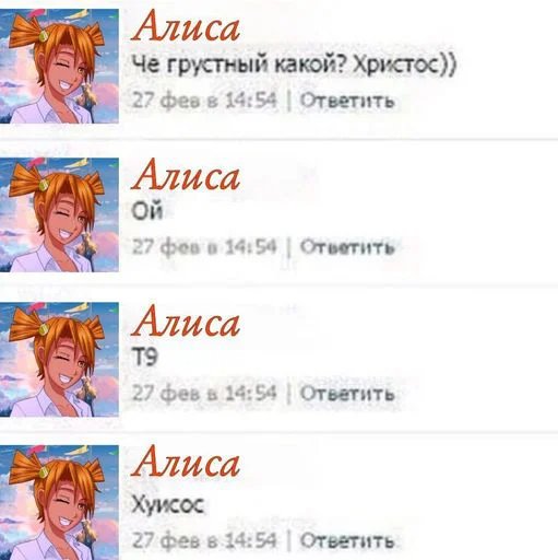 Стикер VlGNQZO_by_sticbot - 1