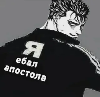 Стикер Избранные • @sticbot - 3