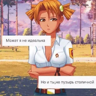 Стикер Избранные • @sticbot - 6