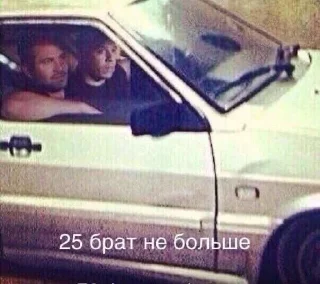 Стикер Избранные • @sticbot - 10