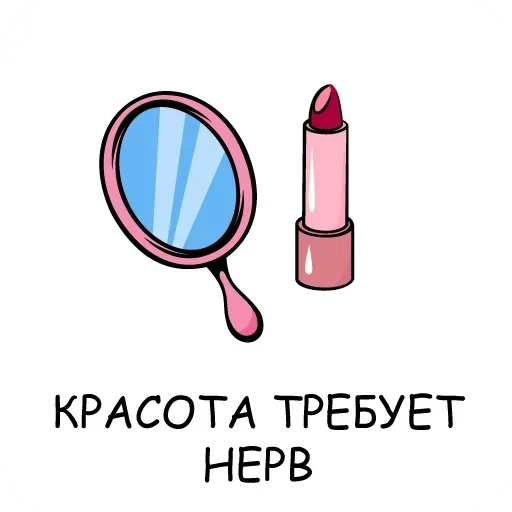 Sticker VlQXvVWZL_by_stickers_stealer_bot - 1