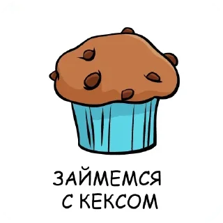 Sticker Больше стикеров тут: @allstickers_tg - 10