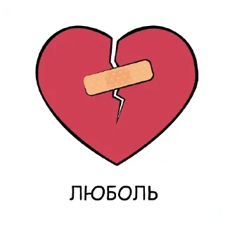 Sticker Больше стикеров тут: @allstickers_tg - 4