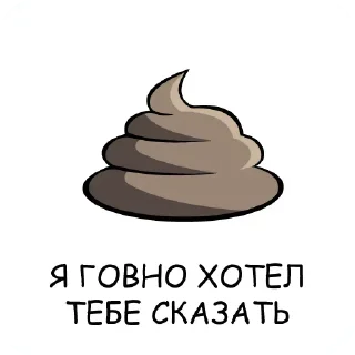 Sticker Больше стикеров тут: @allstickers_tg - 6