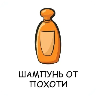 Sticker Больше стикеров тут: @allstickers_tg - 9