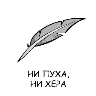 Sticker Больше стикеров тут: @allstickers_tg - 11