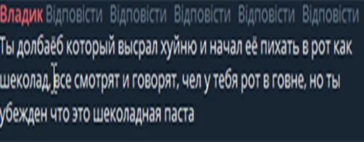 text screenshot font