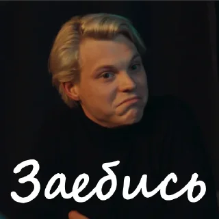 Стикер КнязьМладший - 8