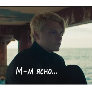 Стикер КнязьМладший - 11