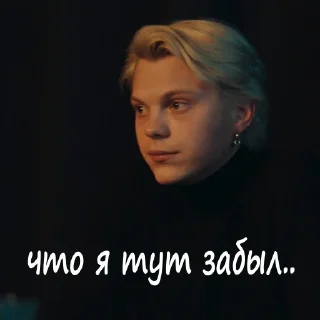 Стикер КнязьМладший - 5