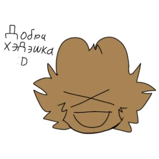 Sticker VladVVazeXD - 1