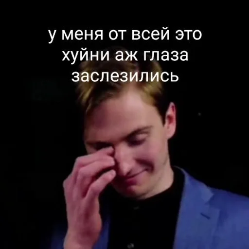 human face person screenshot