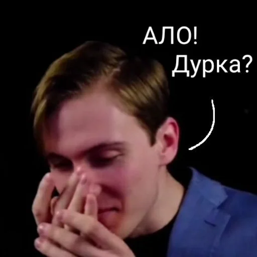 person human face skin