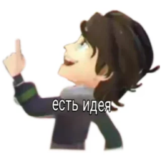 Sticker Владаря - 1