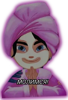 Sticker Владаря - 9