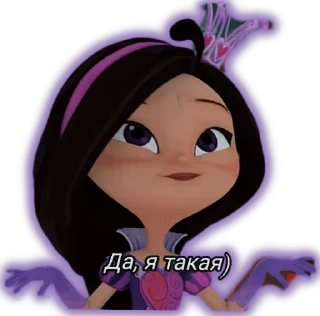 Sticker Владаря - 3